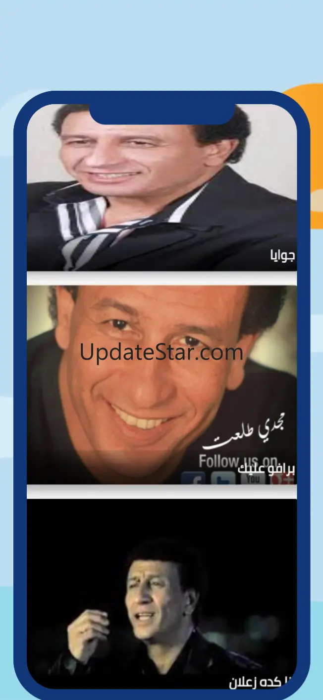 مجدي طلعت موال 5