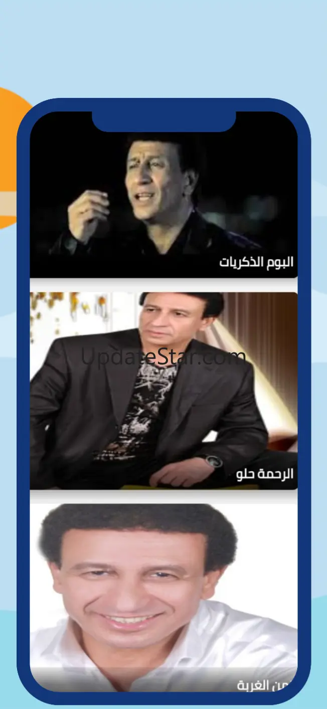 مجدي طلعت موال 5