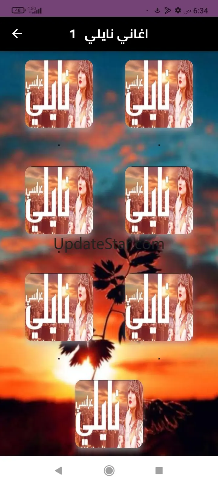 أجمل أغاني نايلي بدون نت 2024 4