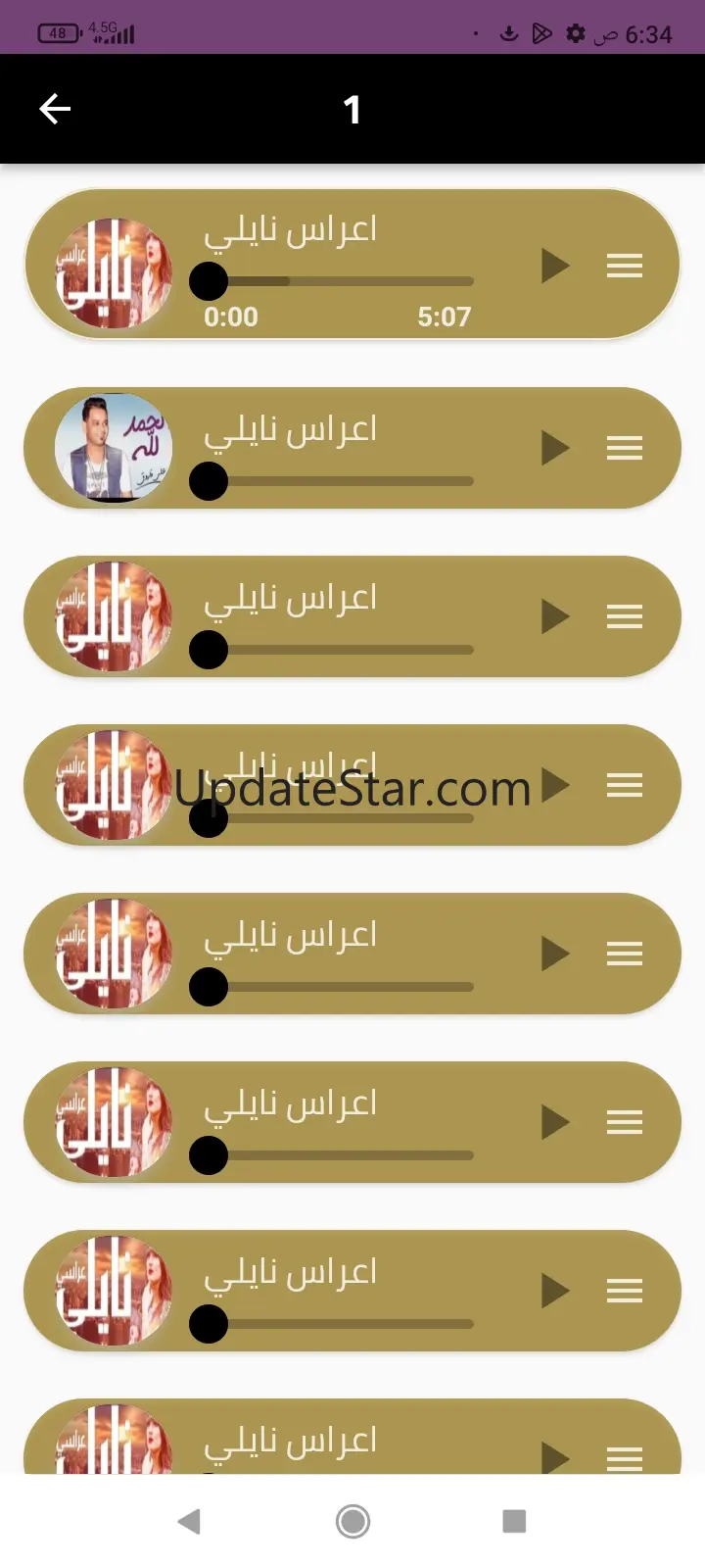 أجمل أغاني نايلي بدون نت 2024 4