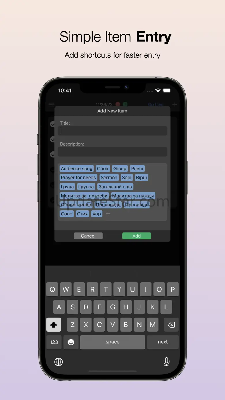 Event Flow Manager 2.1.1