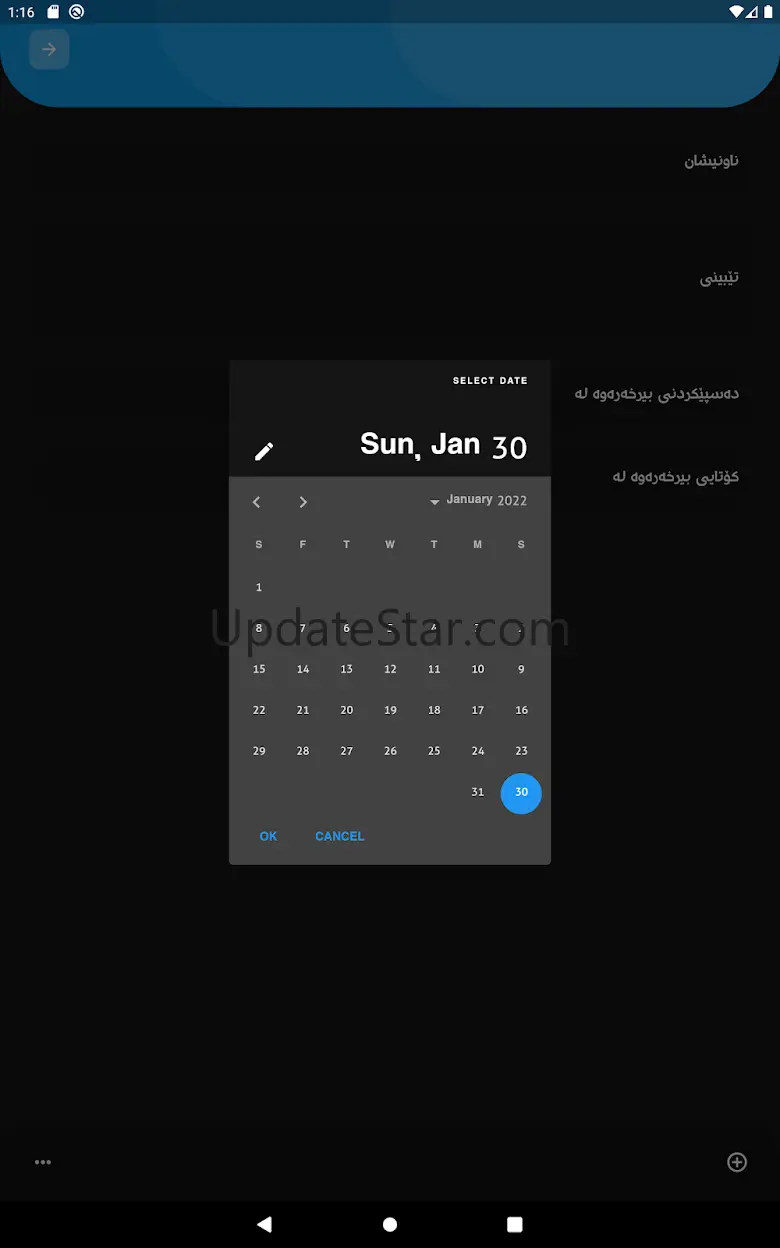 Qutabkhana 3.1.1