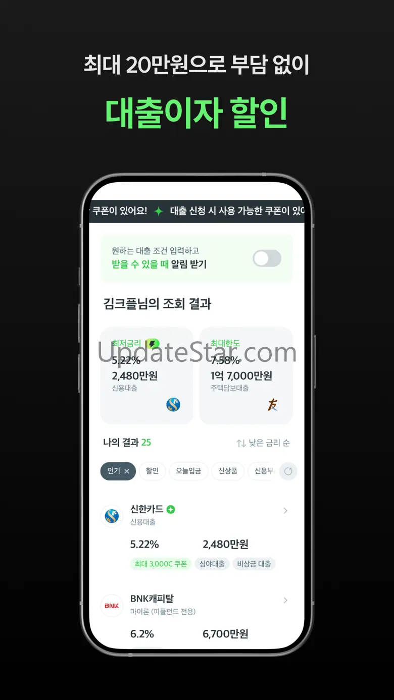 크플(구 피플펀드) - 요즘 돈 버는 법 2.42.1