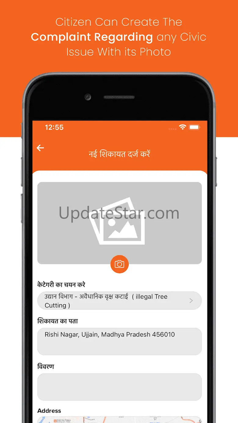 UMC Seva 1.4.0