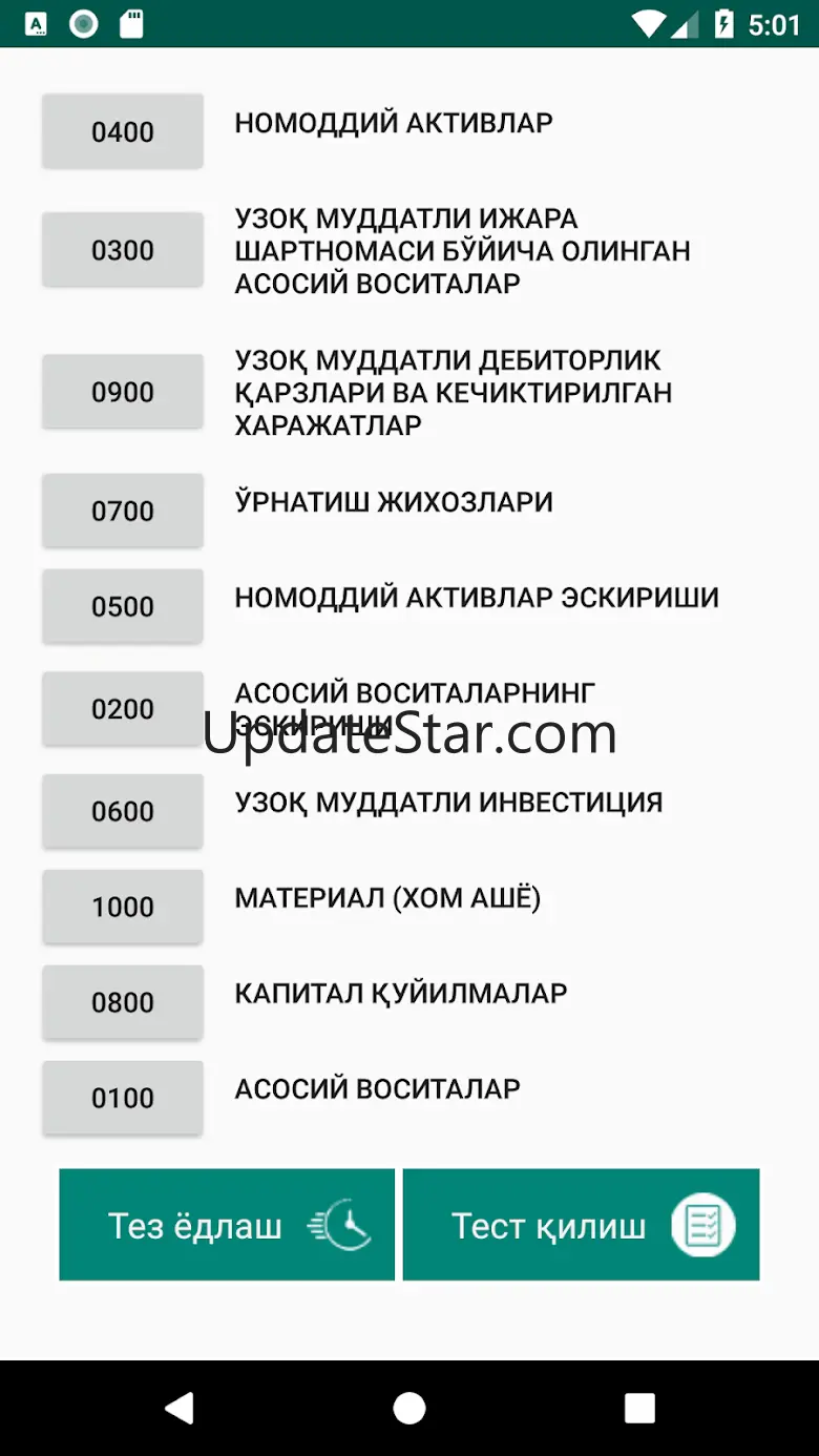 Бухгалтерия счётлари 1.3
