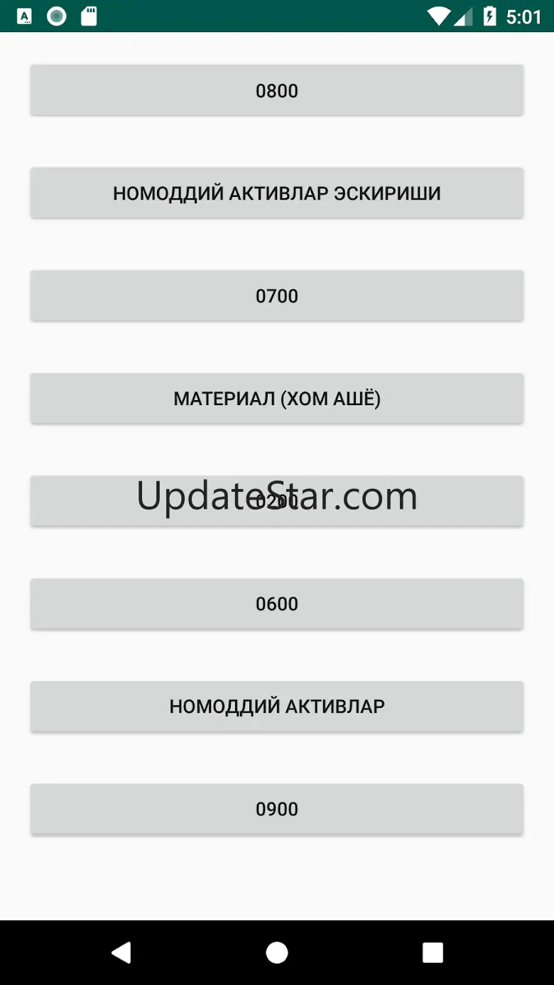 Бухгалтерия счётлари 1.3