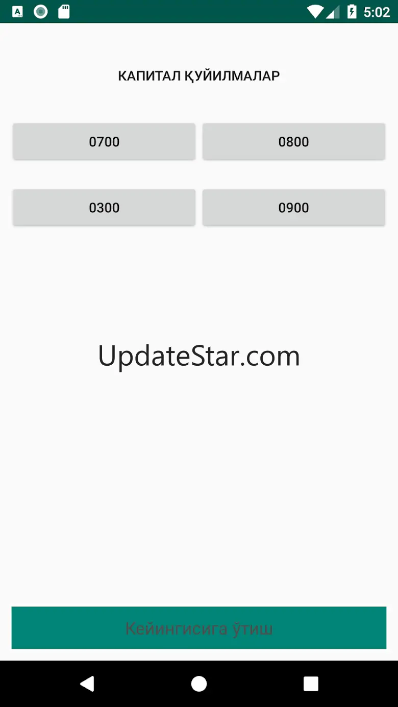 Бухгалтерия счётлари 1.3