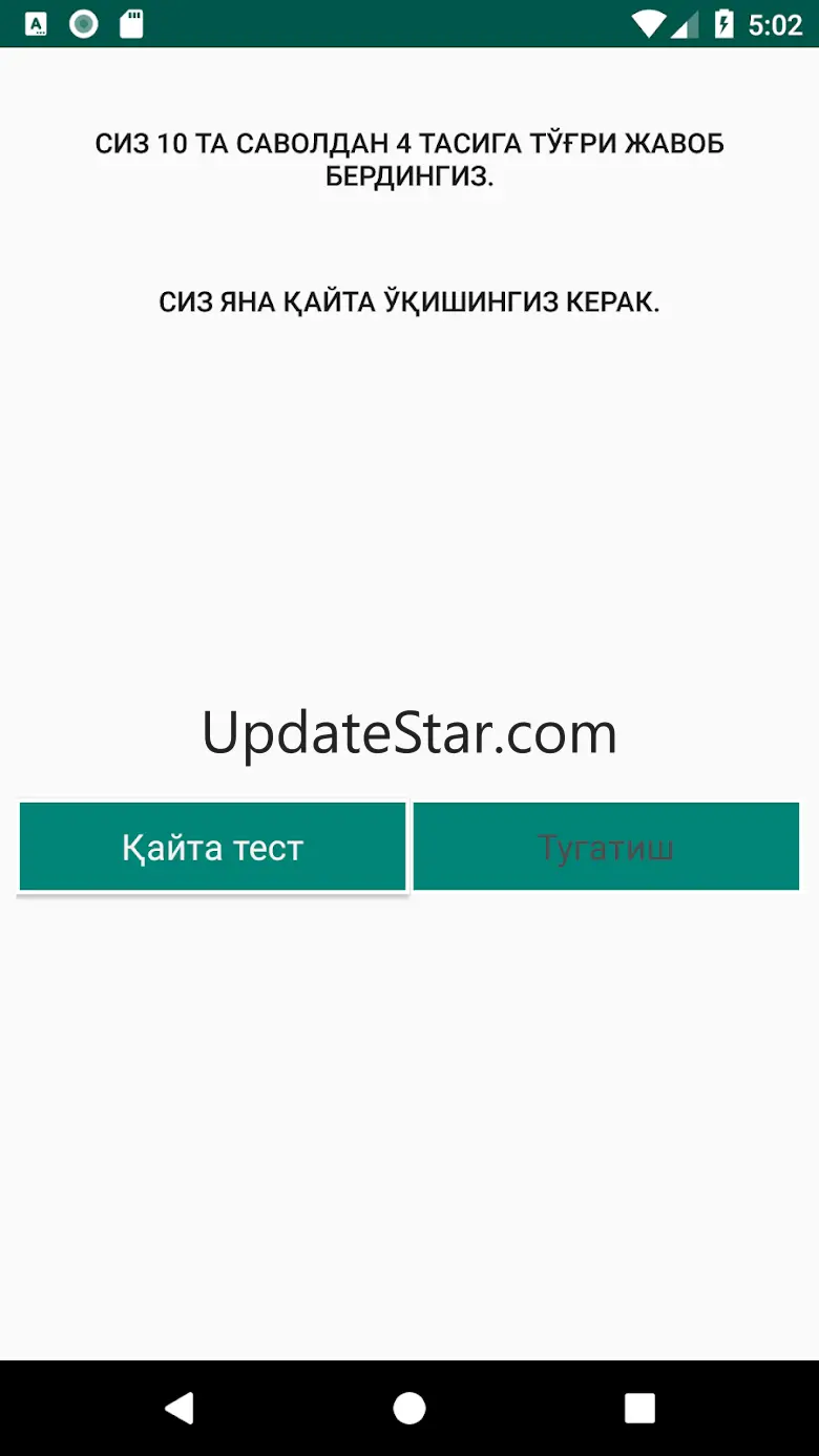 Бухгалтерия счётлари 1.3