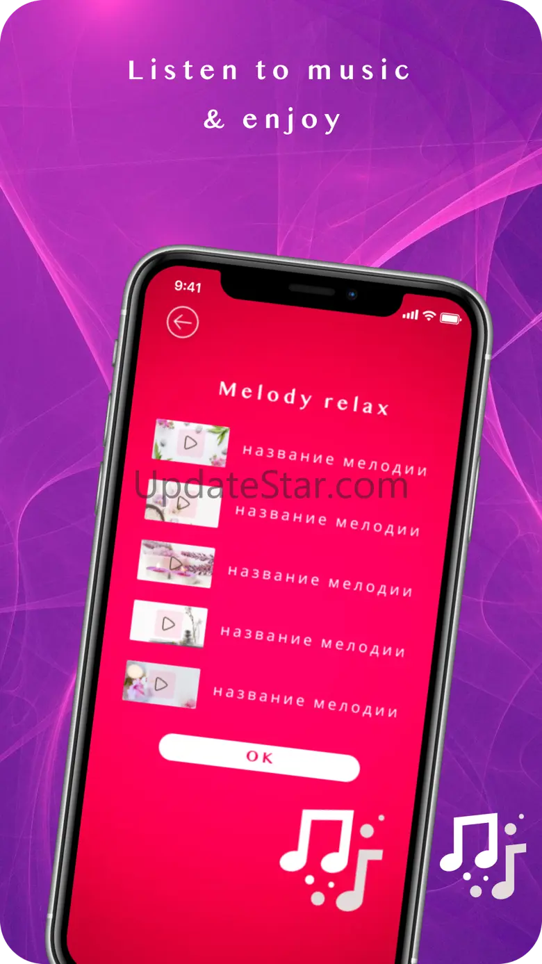 Massager: vibrator for massage 1.0.5