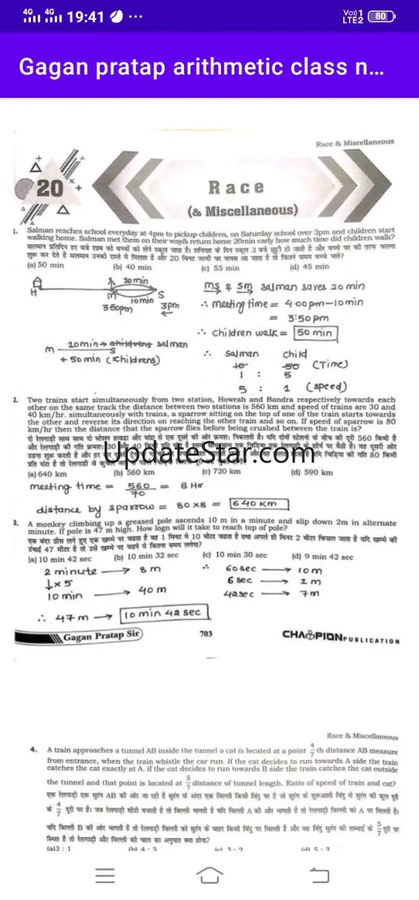 Gagan Pratap Sir class notes 2.0