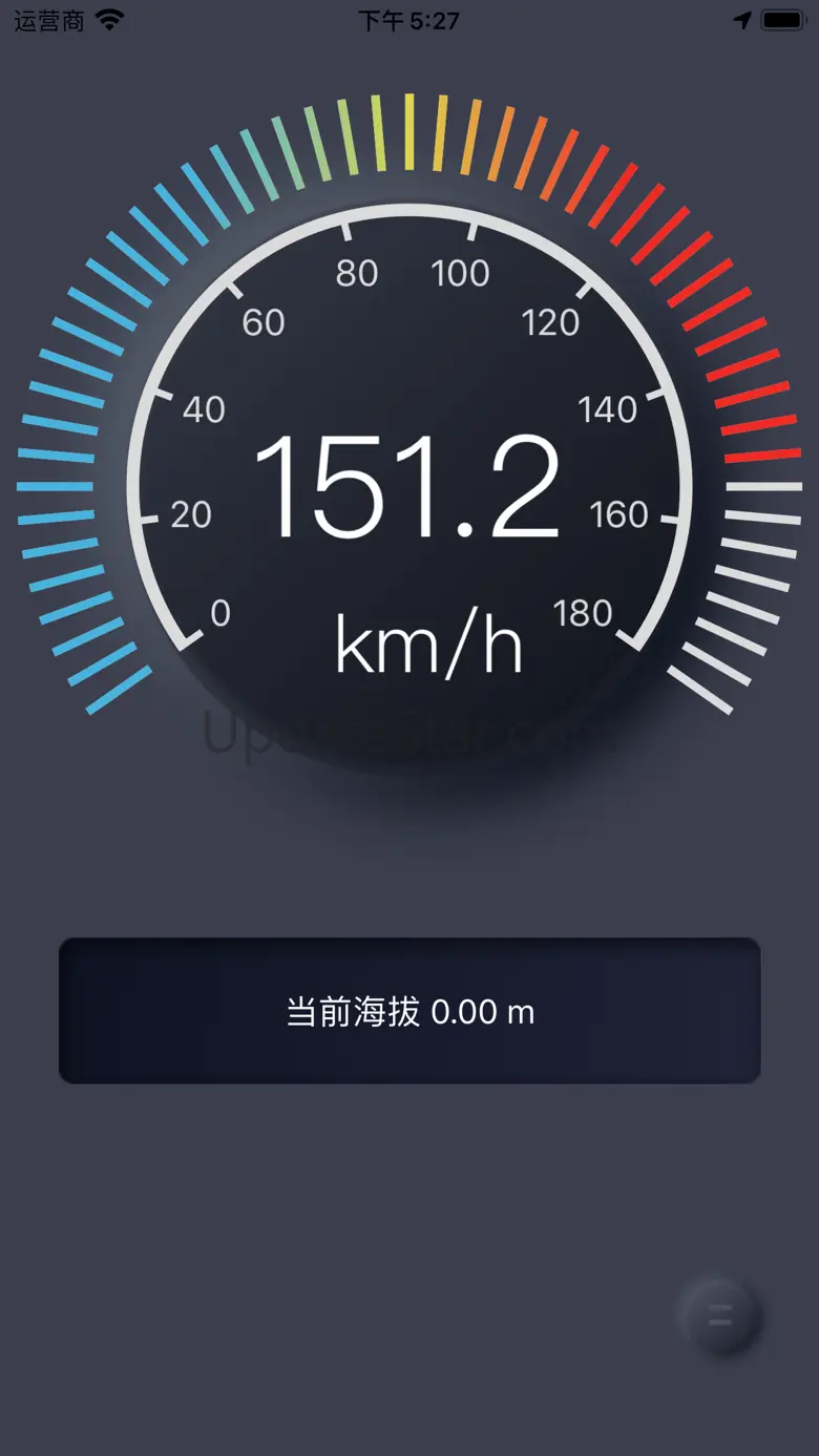 speed Tool - Speedometer 1.1.3