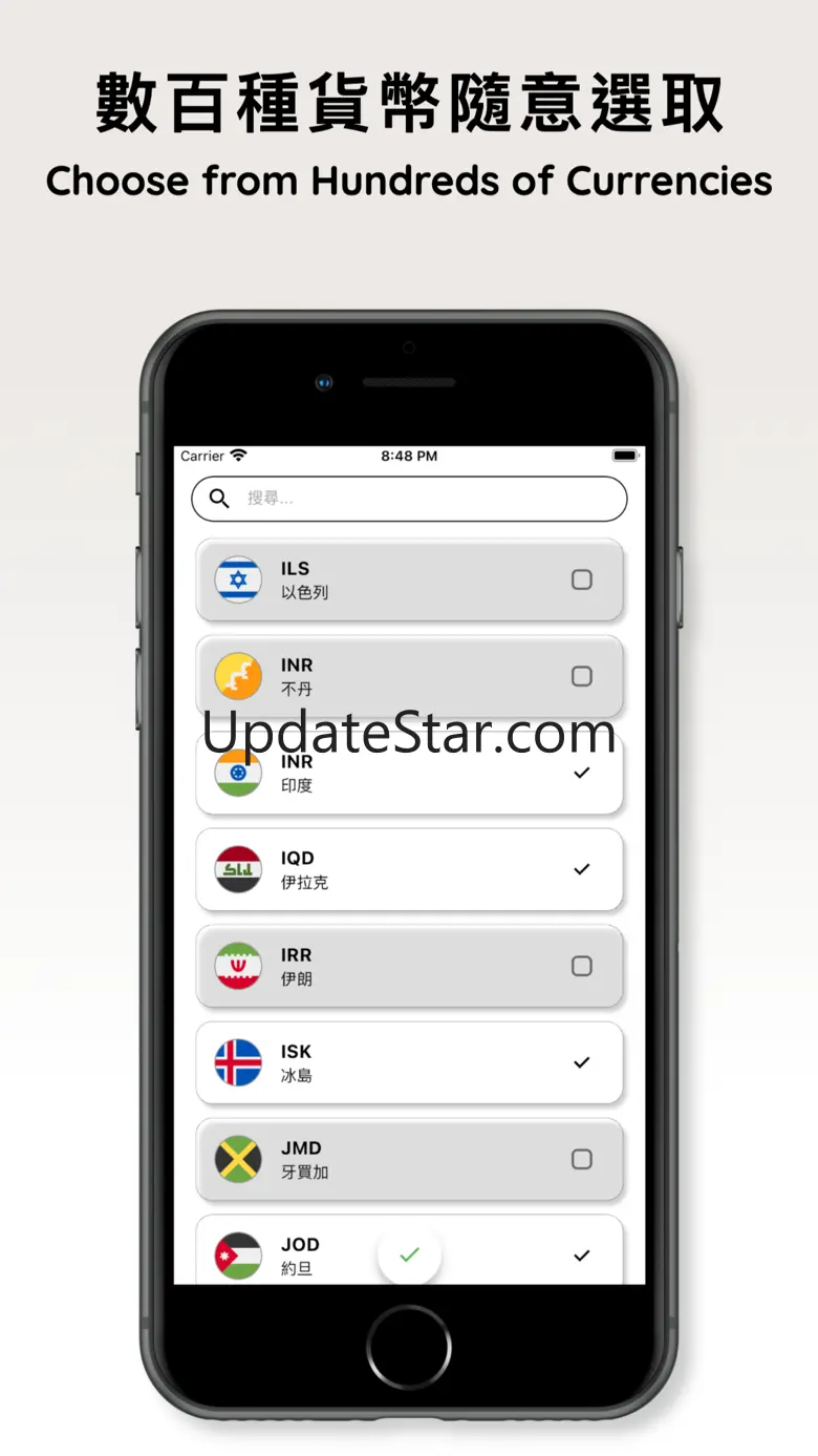 Currency Converter - Simple 1.2.4