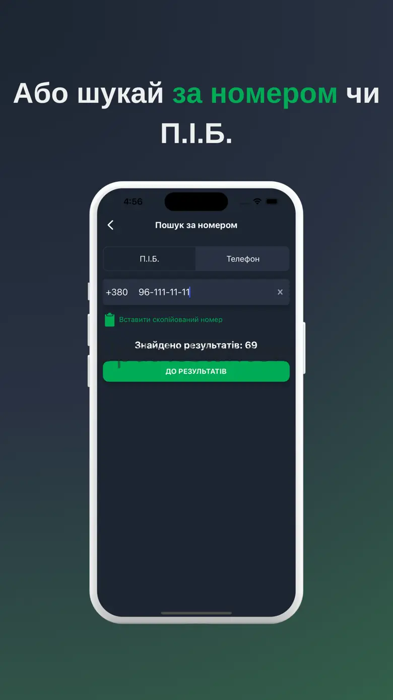 CheckerUA 4.1.0