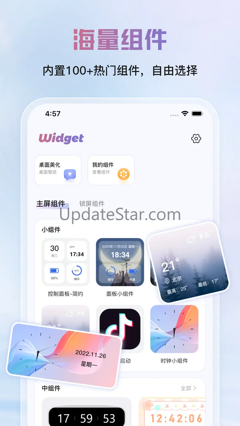 Top Widgets+ 1.6