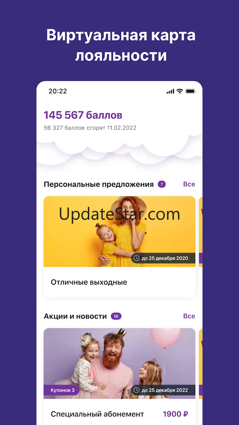 Боше Парк 1.7.7