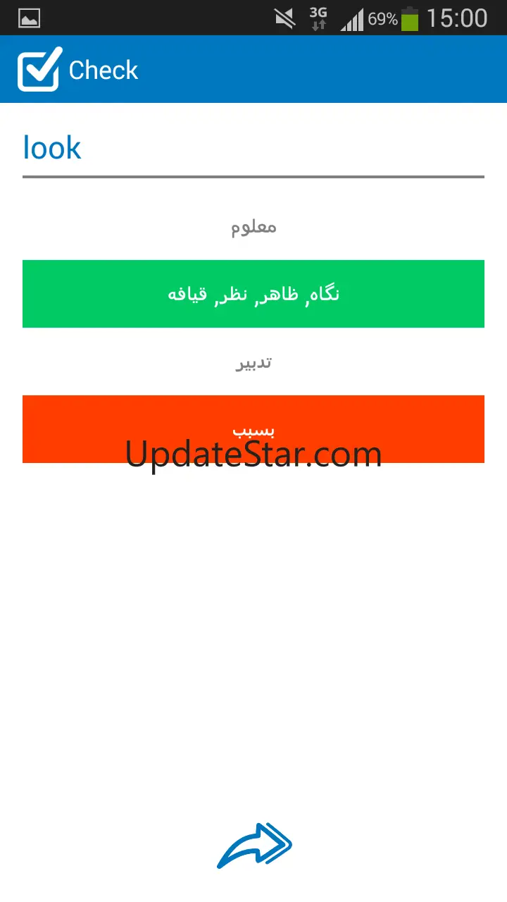 Persian - English dictionary 3.5.1