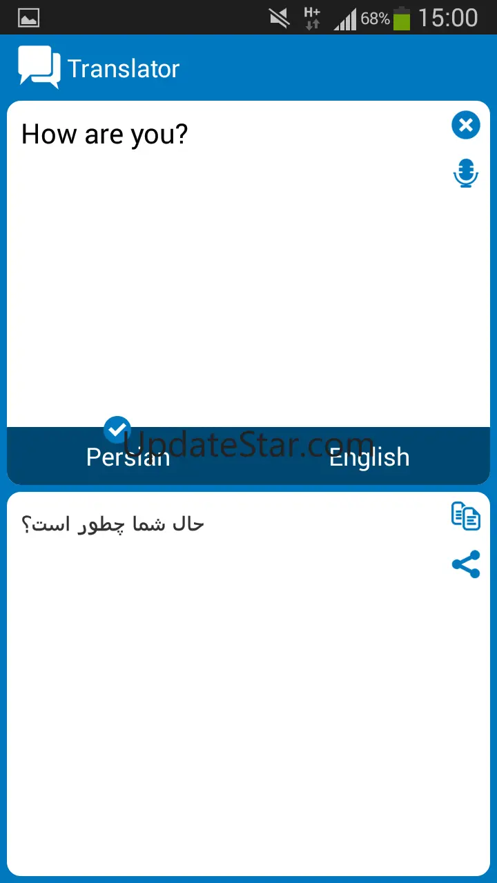 Persian - English dictionary 3.5.1