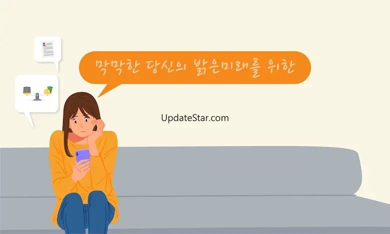 무직자대출 (모바일 대출, 소액대출) 알아보기 4.0