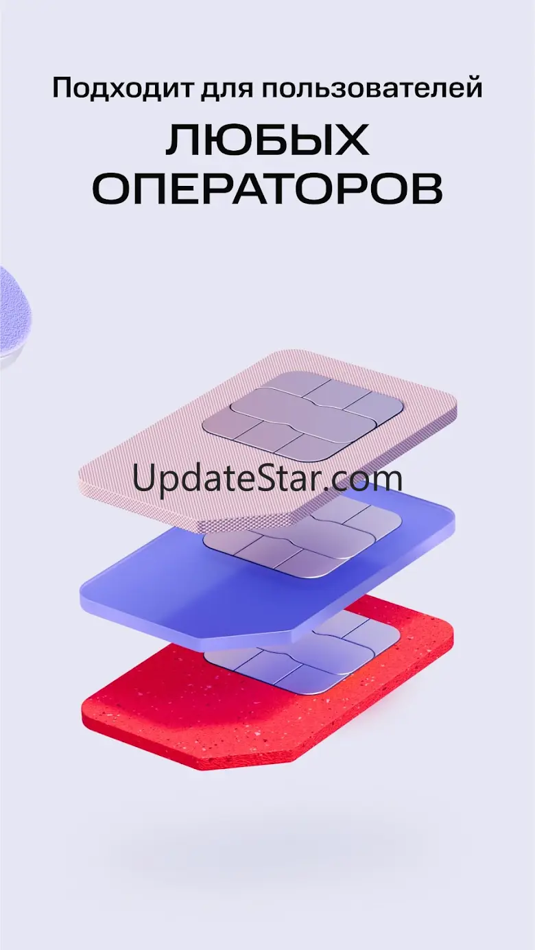 МТС PAY