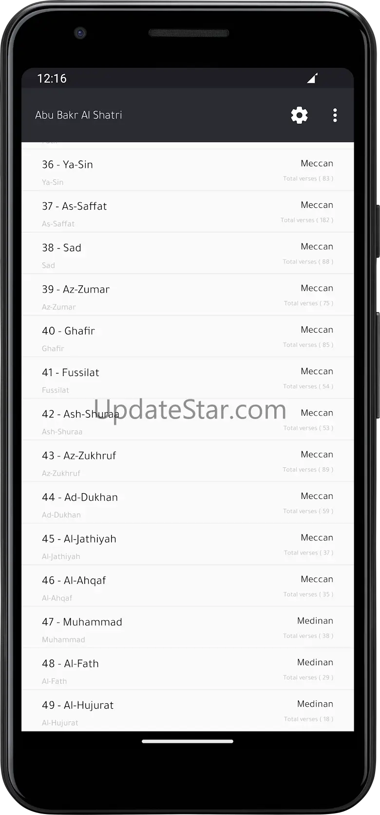 Al Shatri Quran without net 2.4.1