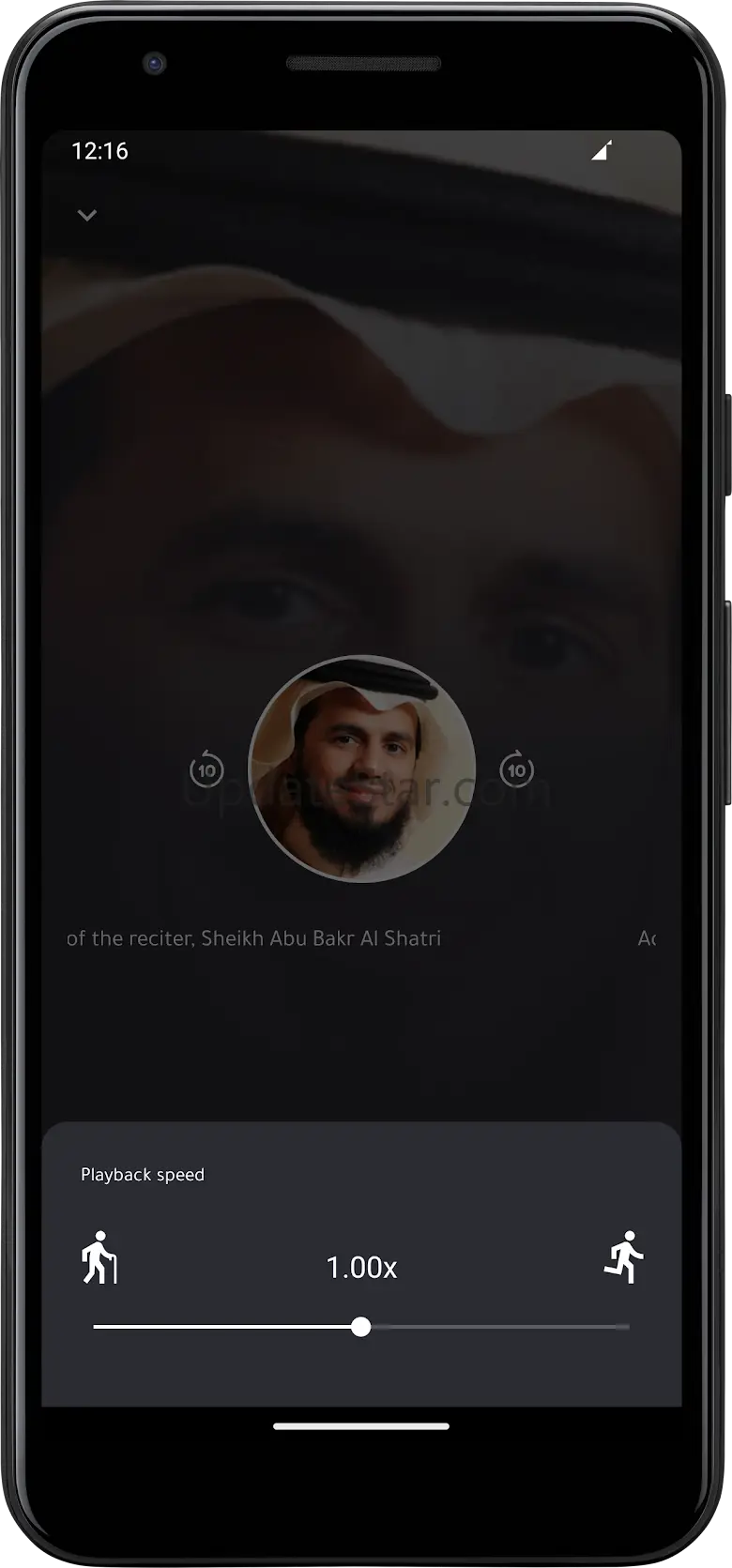 Al Shatri Quran without net 2.4.1
