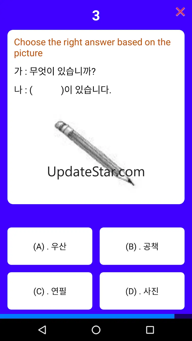 Korean Fun Quizzes Game 2.3