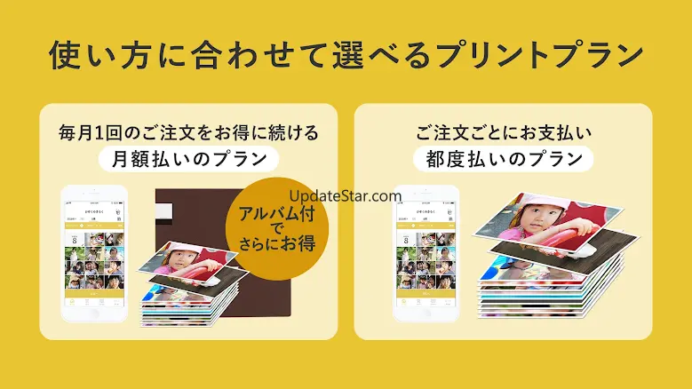 かぞくのきろく - 子供・家族のアルバム、毎月簡単に写真整理 5.4.12