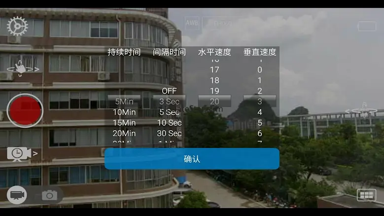 FY Cam 1.0.3