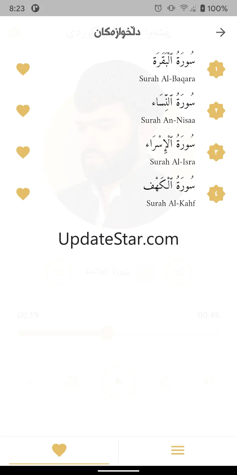 Peshawa Kurdi - پێشەوا کوردی 2.2.1