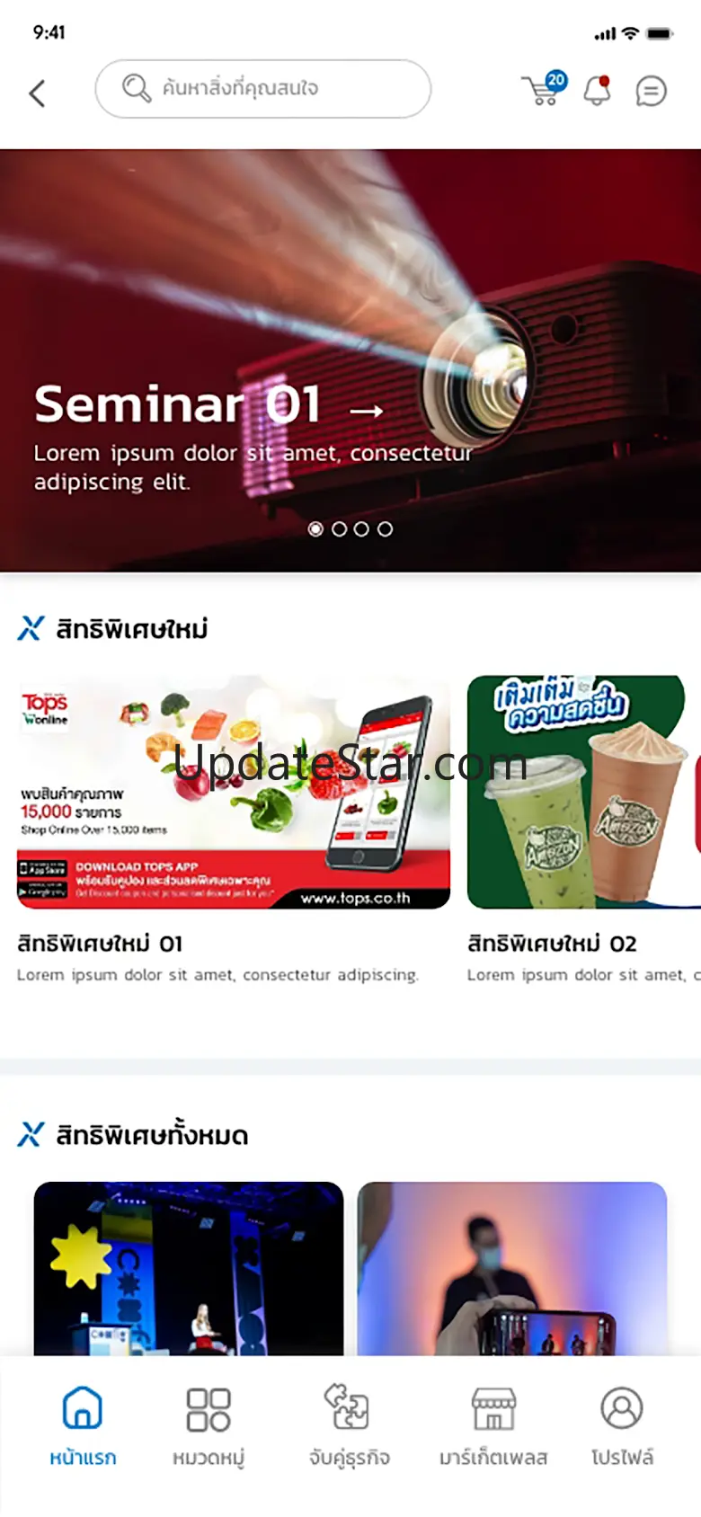 SME CONNEXT 3.1.26