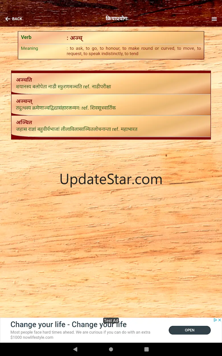 Sanskrit Dhatu 360° 1.2022.2
