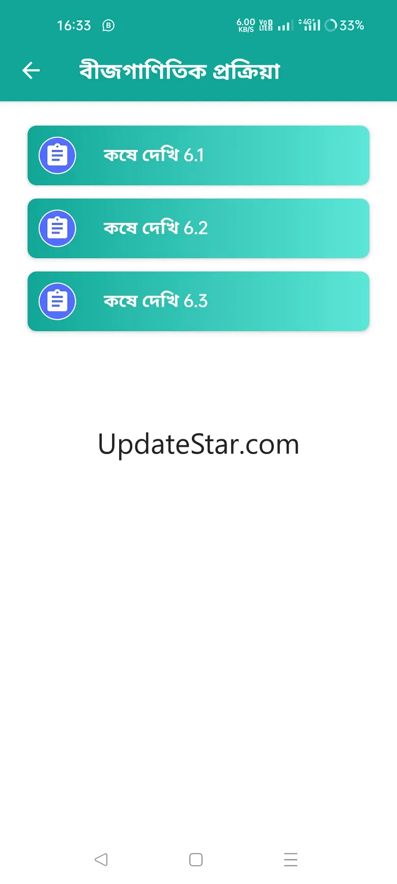 Ganit Prabha Class 7 Solution 2.1