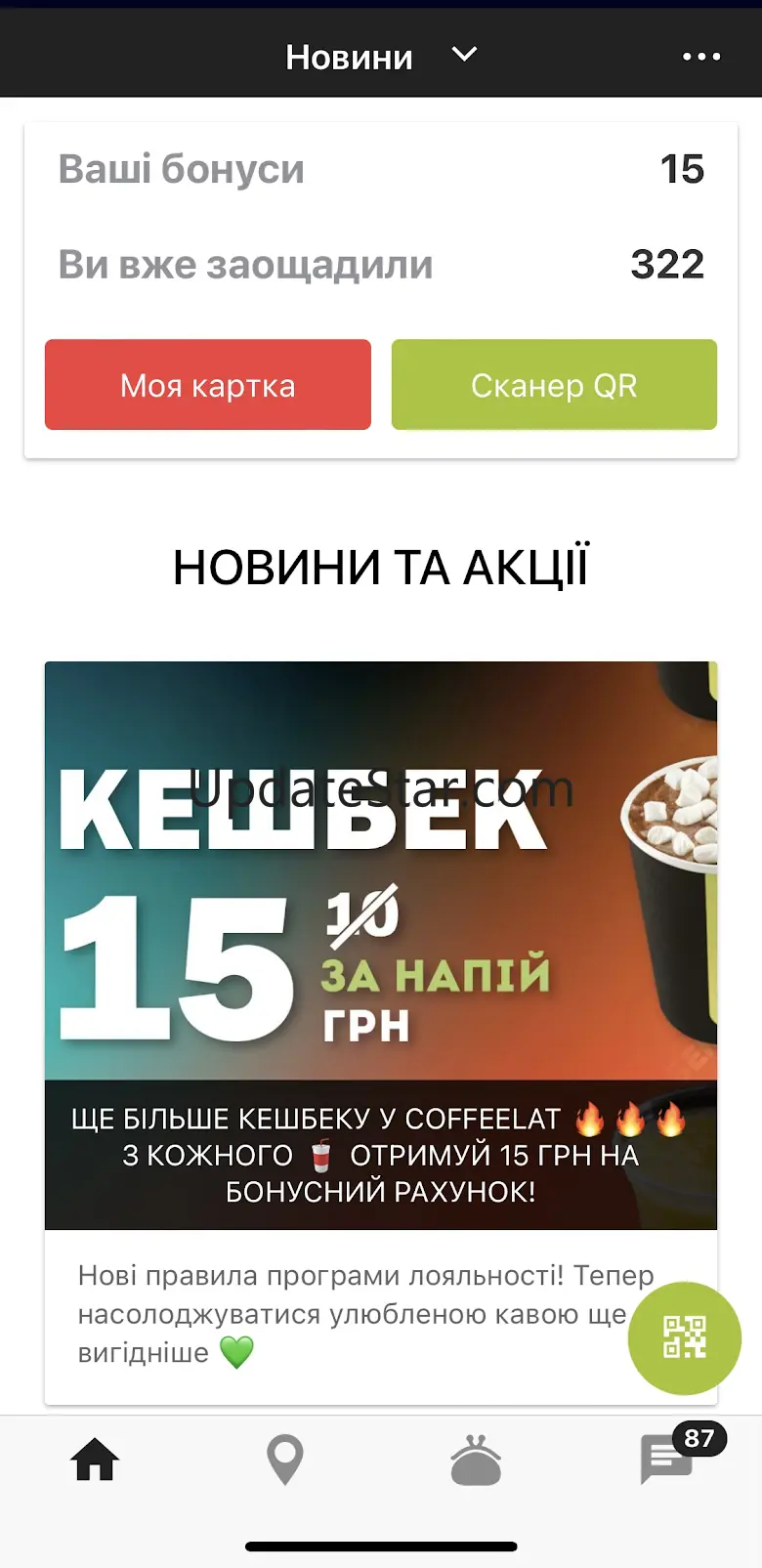 Coffeelat 3.75.14