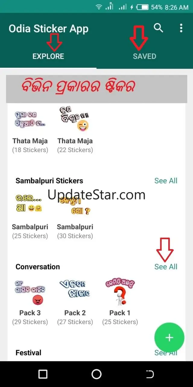 Odia Sticker App for WhatsApp  1.0