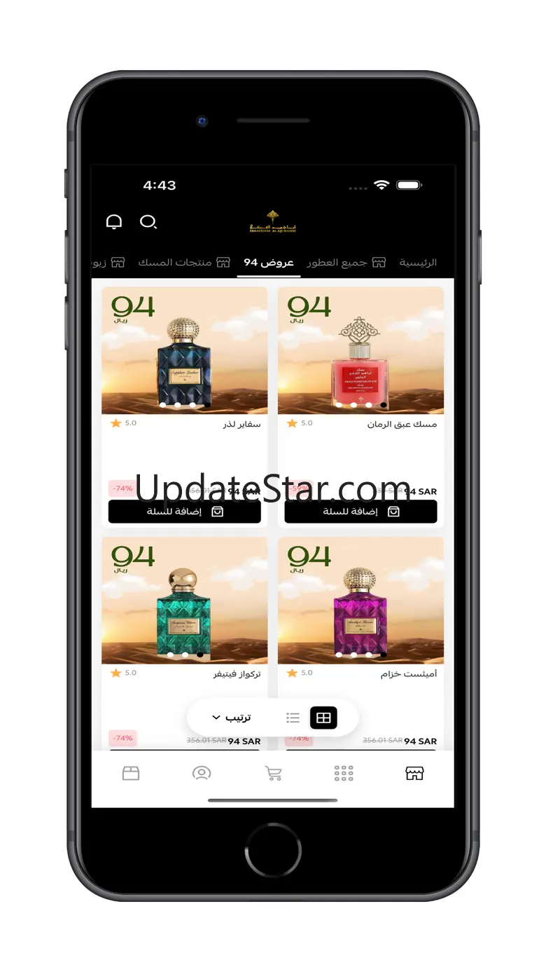 IBRAQ Perfumes 5.0.28