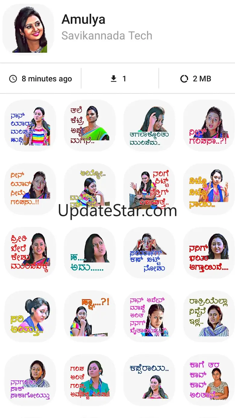 Namma Kannada Stickers 9.0