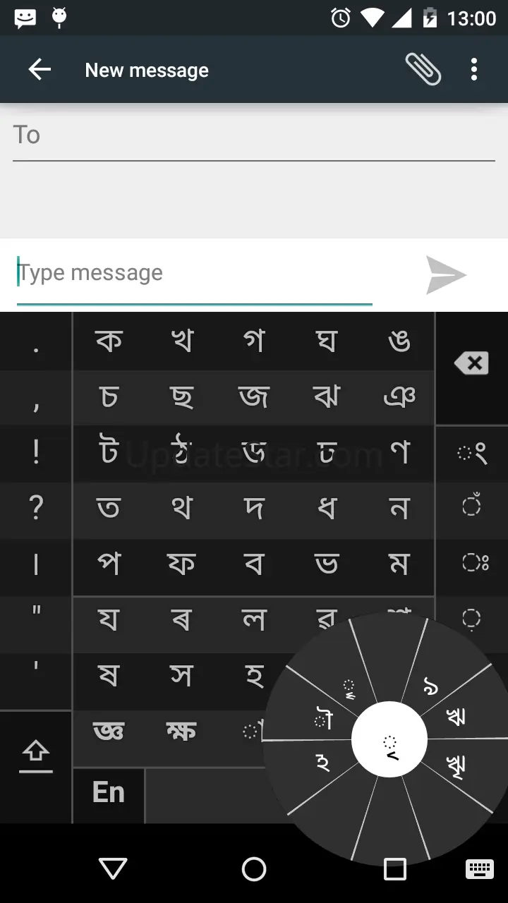 Swarachakra Asomiya Keyboard 2.01