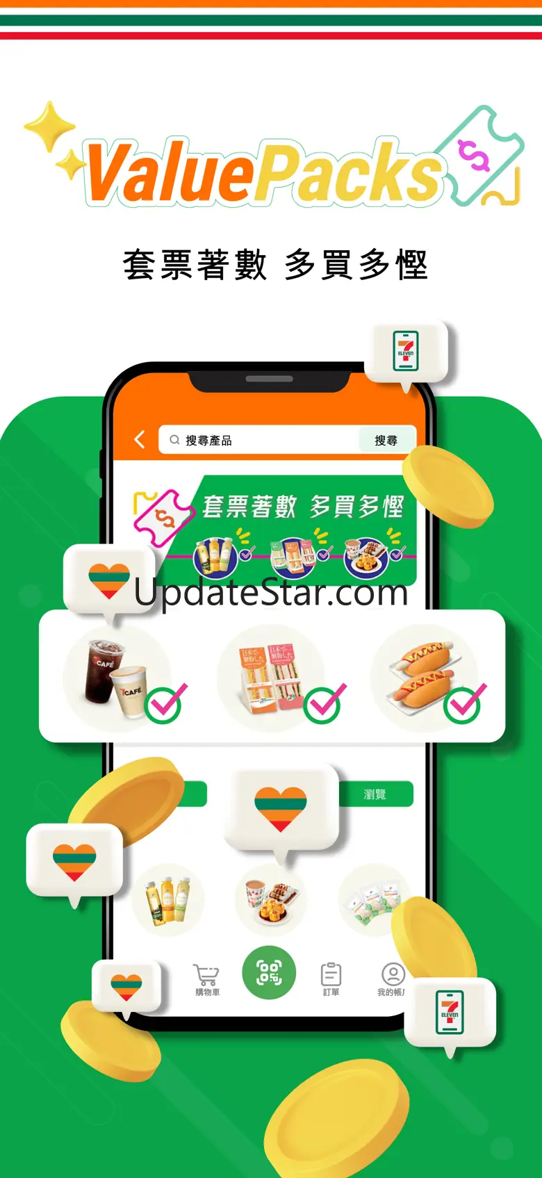 7-Eleven HK 1.2.0