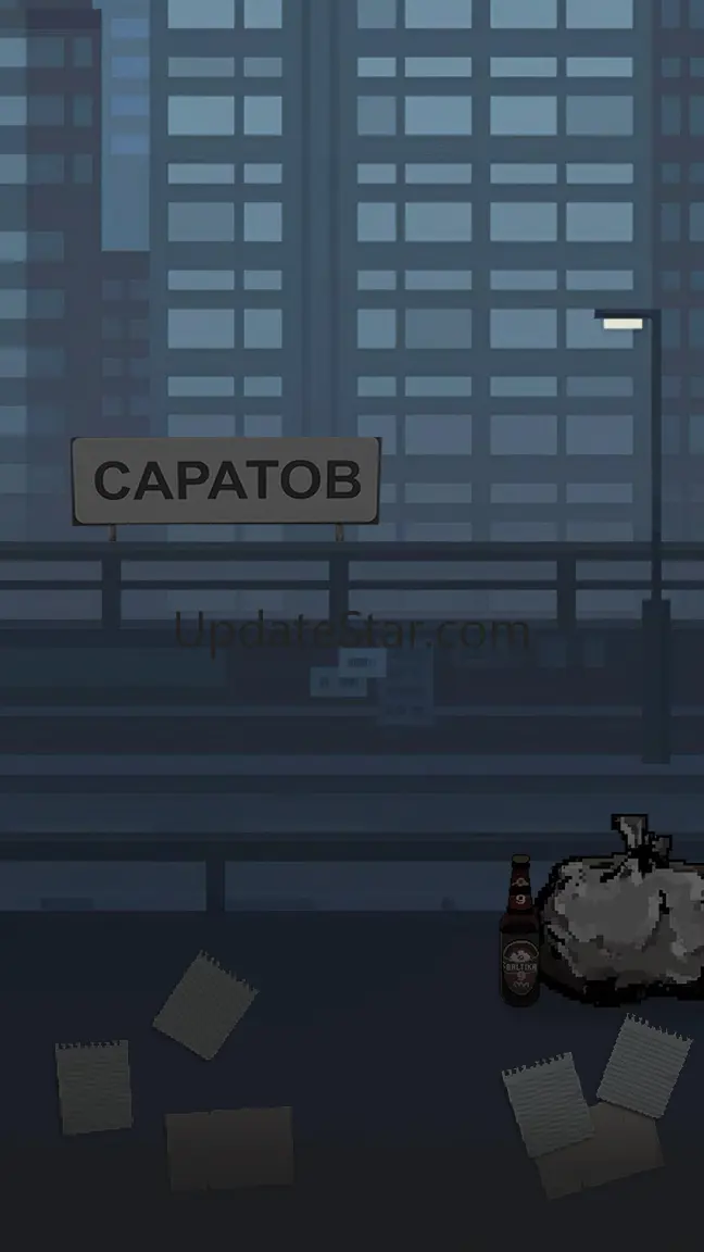 Побег из Саратова 0.93
