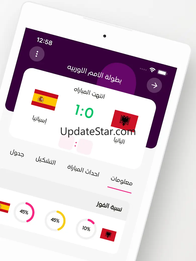 SCORA - توقع واكسب 1.0.79