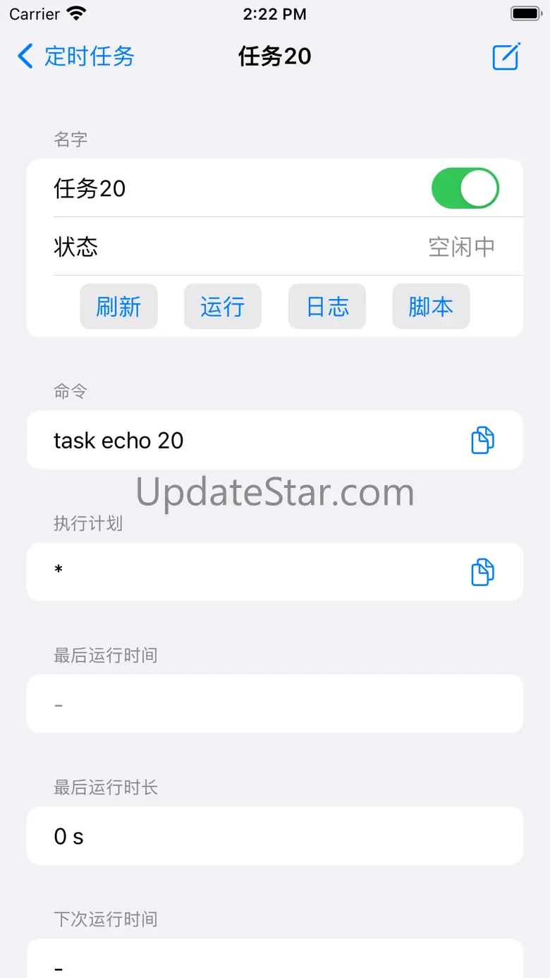 青龙面板Lite 1.0.3