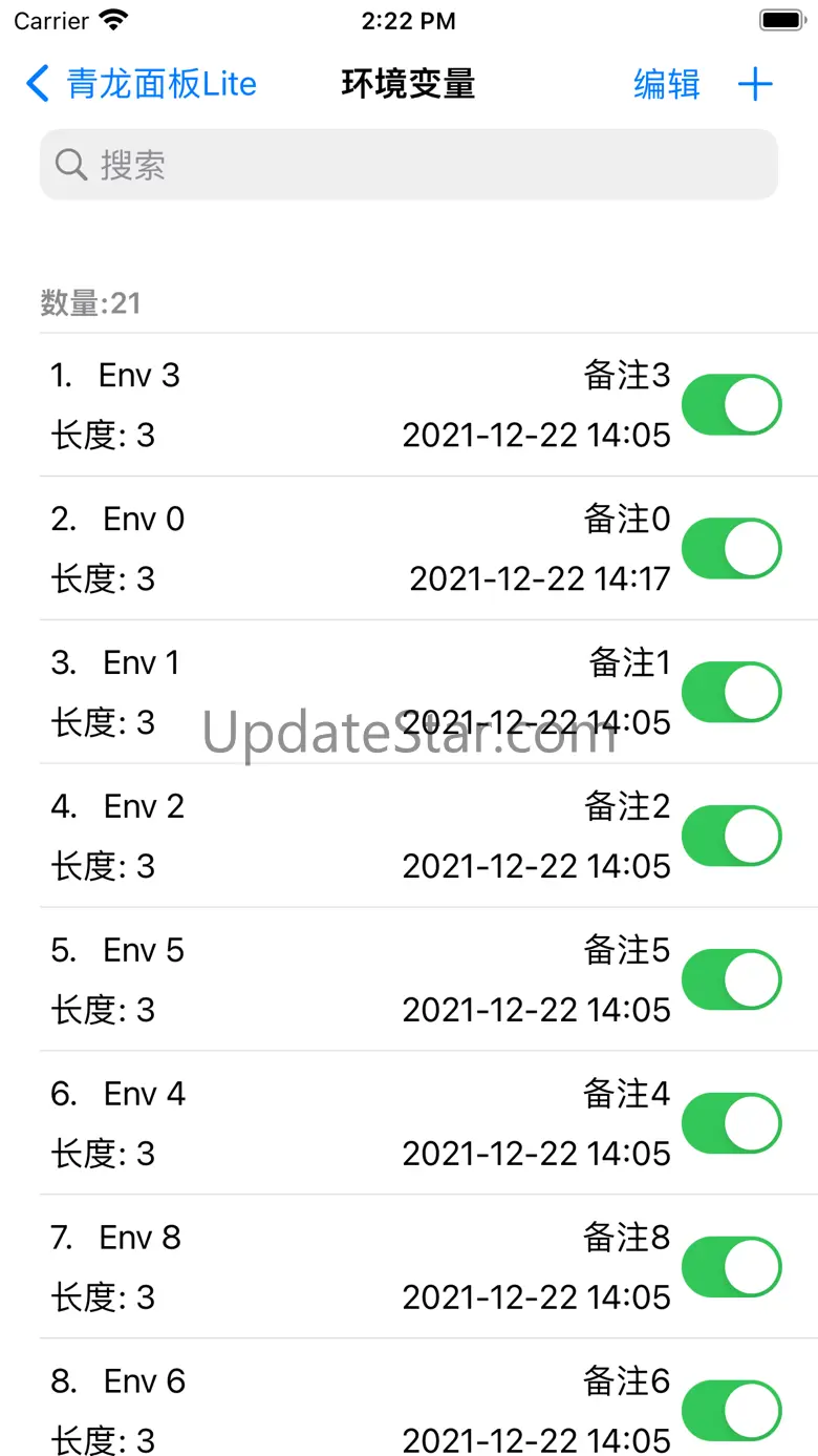 青龙面板Lite 1.0.3