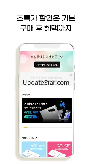 터치온 2.1.5