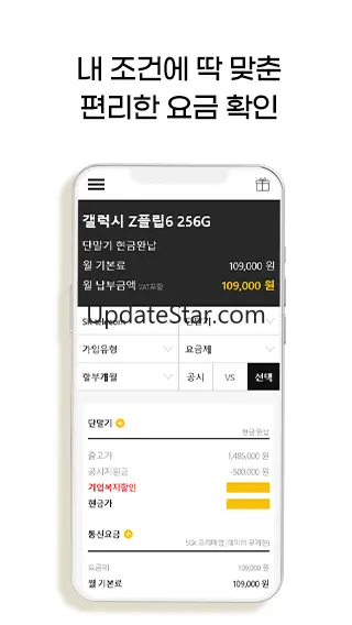 터치온 2.1.5