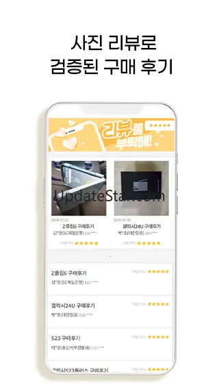 터치온 2.1.5