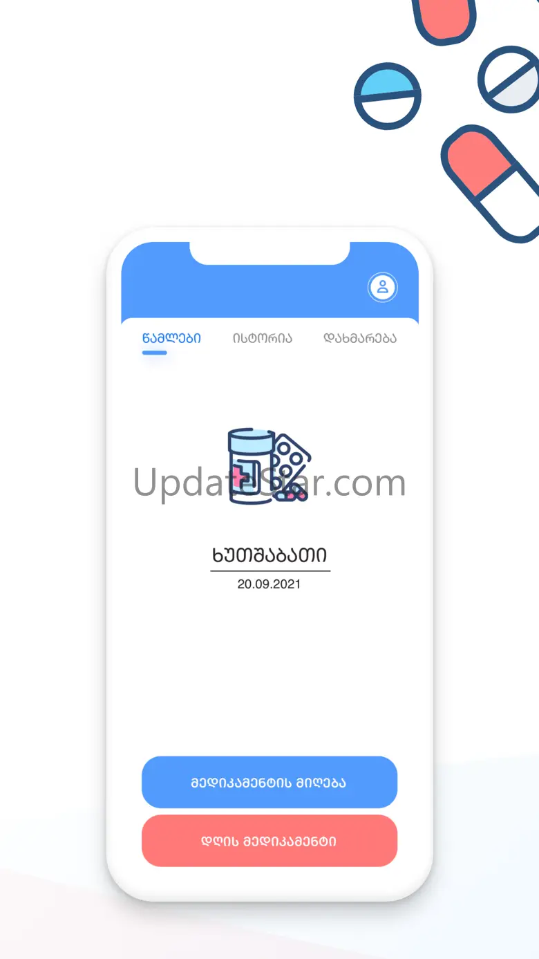 Adhere TB 1.0.4