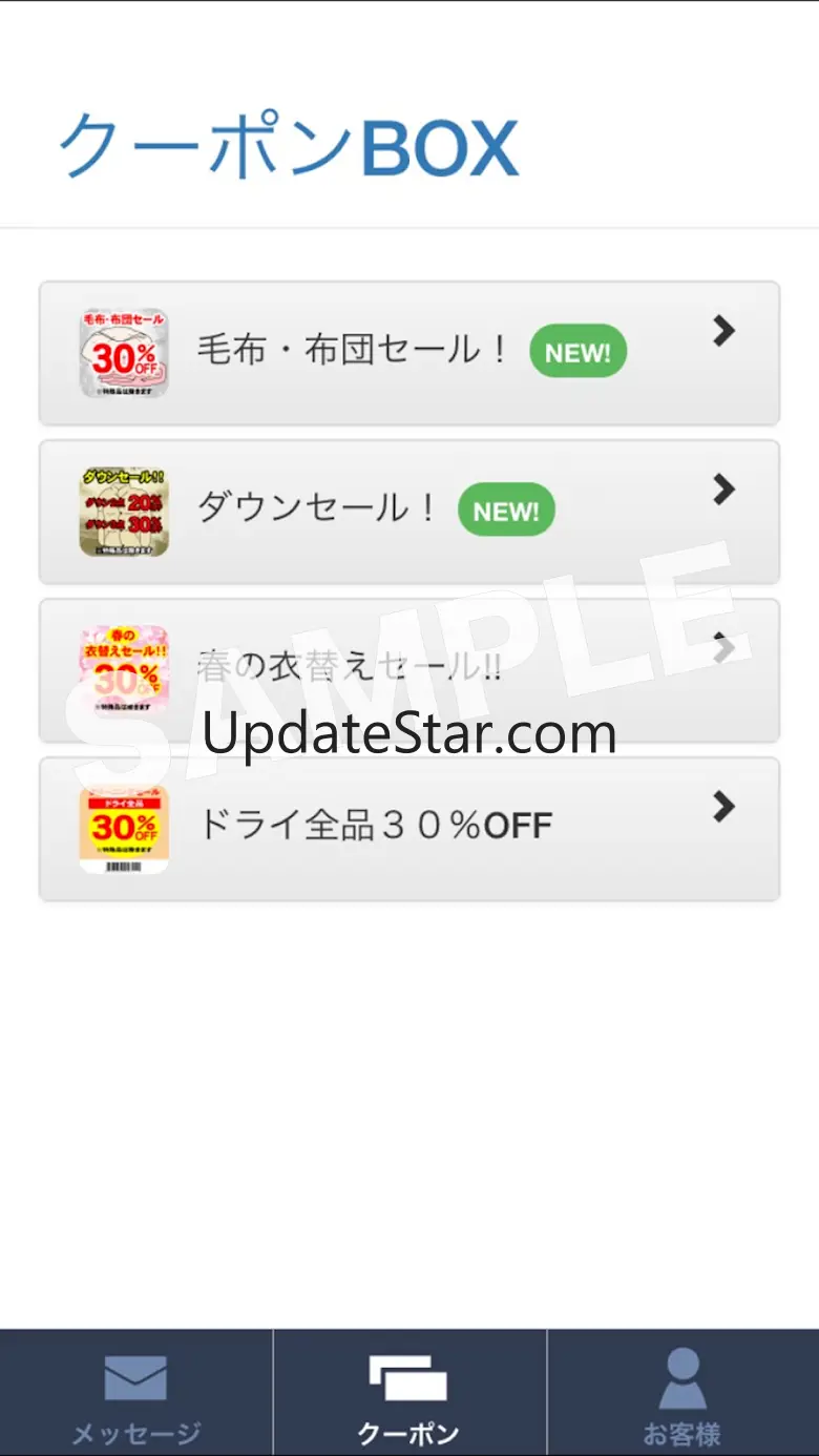 エースランドリーの会員さま専用アプリ 1.5.1
