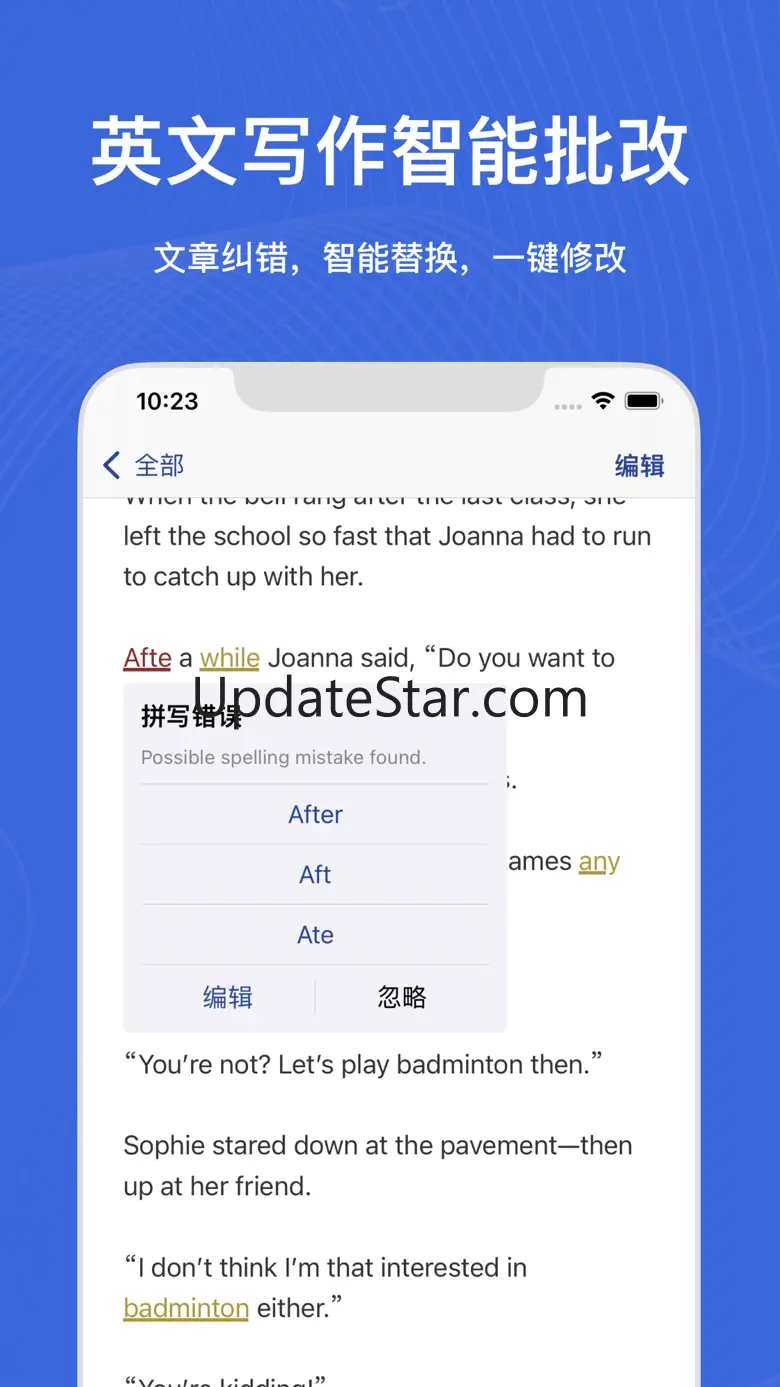 英文写作批改 1.0.1