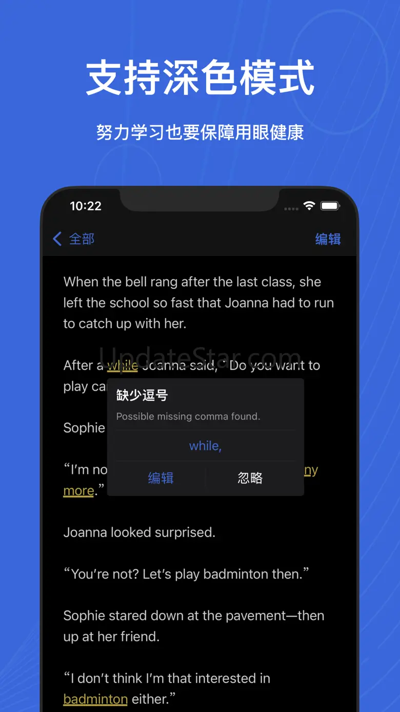 英文写作批改 1.0.1