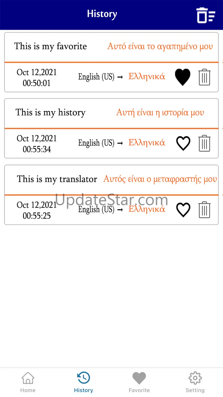 English To Greek Translation 1.1